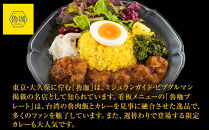 【SPICY&nbsp;CURRY&nbsp;魯珈×一休限定】チキンカレー&nbsp;4食セット［&nbsp;魯珈&nbsp;スパイスカレー&nbsp;ミシュラン&nbsp;有名店&nbsp;看板メニューのチキンカレー&nbsp;レトルト&nbsp;人気&nbsp;おすすめ&nbsp;グルメ&nbsp;カレー&nbsp;洋食&nbsp;スパイス&nbsp;簡単&nbsp;時短&nbsp;ギフト&nbsp;プレゼント&nbsp;お取り寄せ&nbsp;通販&nbsp;送料無料&nbsp;ふるさと納税&nbsp;］