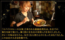 【SPICY&nbsp;CURRY&nbsp;魯珈×一休限定】チキンカレー&nbsp;4食セット［&nbsp;魯珈&nbsp;スパイスカレー&nbsp;ミシュラン&nbsp;有名店&nbsp;看板メニューのチキンカレー&nbsp;レトルト&nbsp;人気&nbsp;おすすめ&nbsp;グルメ&nbsp;カレー&nbsp;洋食&nbsp;スパイス&nbsp;簡単&nbsp;時短&nbsp;ギフト&nbsp;プレゼント&nbsp;お取り寄せ&nbsp;通販&nbsp;送料無料&nbsp;ふるさと納税&nbsp;］