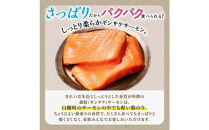 ギンサケ&nbsp;サーモン&nbsp;1kg&nbsp;ふるさと納税&nbsp;魚&nbsp;海鮮&nbsp;小分け&nbsp;大容量&nbsp;でたっぷりお届け&nbsp;サーモン&nbsp;刺身&nbsp;鮭&nbsp;銀鮭&nbsp;生食用&nbsp;さけ&nbsp;サケ&nbsp;ふるさと&nbsp;ランキング&nbsp;人気&nbsp;高評価&nbsp;魚介類&nbsp;魚介&nbsp;北海道&nbsp;白糠町