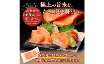 ギンサケ&nbsp;サーモン&nbsp;1kg&nbsp;ふるさと納税&nbsp;魚&nbsp;海鮮&nbsp;小分け&nbsp;大容量&nbsp;でたっぷりお届け&nbsp;サーモン&nbsp;刺身&nbsp;鮭&nbsp;銀鮭&nbsp;生食用&nbsp;さけ&nbsp;サケ&nbsp;ふるさと&nbsp;ランキング&nbsp;人気&nbsp;高評価&nbsp;魚介類&nbsp;魚介&nbsp;北海道&nbsp;白糠町