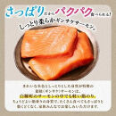 ギンサケ&nbsp;サーモン&nbsp;2kg&nbsp;ふるさと納税&nbsp;魚&nbsp;海鮮&nbsp;小分け&nbsp;大容量&nbsp;でたっぷりお届け&nbsp;サーモン&nbsp;刺身&nbsp;鮭&nbsp;銀鮭&nbsp;生食用&nbsp;さけ&nbsp;サケ&nbsp;ふるさと&nbsp;ランキング&nbsp;人気&nbsp;高評価&nbsp;魚介類&nbsp;魚介&nbsp;北海道&nbsp;白糠町