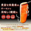 ギンサケ&nbsp;サーモン&nbsp;2kg&nbsp;ふるさと納税&nbsp;魚&nbsp;海鮮&nbsp;小分け&nbsp;大容量&nbsp;でたっぷりお届け&nbsp;サーモン&nbsp;刺身&nbsp;鮭&nbsp;銀鮭&nbsp;生食用&nbsp;さけ&nbsp;サケ&nbsp;ふるさと&nbsp;ランキング&nbsp;人気&nbsp;高評価&nbsp;魚介類&nbsp;魚介&nbsp;北海道&nbsp;白糠町