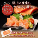 ギンサケ&nbsp;サーモン&nbsp;2kg&nbsp;ふるさと納税&nbsp;魚&nbsp;海鮮&nbsp;小分け&nbsp;大容量&nbsp;でたっぷりお届け&nbsp;サーモン&nbsp;刺身&nbsp;鮭&nbsp;銀鮭&nbsp;生食用&nbsp;さけ&nbsp;サケ&nbsp;ふるさと&nbsp;ランキング&nbsp;人気&nbsp;高評価&nbsp;魚介類&nbsp;魚介&nbsp;北海道&nbsp;白糠町