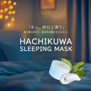  はちKUWAジェル　Ojas スリーピングマスク　100g | パック ジェル 美容 スキンケア ナイトケア 送料無料 東京 八王子