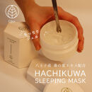 &nbsp;はちKUWAジェル　Ojas&nbsp;スリーピングマスク　100g&nbsp;|&nbsp;パック&nbsp;ジェル&nbsp;美容&nbsp;スキンケア&nbsp;ナイトケア&nbsp;送料無料&nbsp;東京&nbsp;八王子