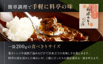 京料理&nbsp;たん熊&nbsp;北店&nbsp;カレー&nbsp;詰合せ＜4食セット＞［&nbsp;京都&nbsp;老舗&nbsp;料亭&nbsp;料亭の和風カレー&nbsp;出汁の風味&nbsp;上品な味わい&nbsp;人気&nbsp;おすすめ&nbsp;グルメ&nbsp;京料理&nbsp;レトルト&nbsp;簡単&nbsp;時短&nbsp;長期保存&nbsp;備蓄&nbsp;ギフト&nbsp;プレゼント&nbsp;お取り寄せ&nbsp;通販&nbsp;送料無料&nbsp;ふるさと納税&nbsp;］