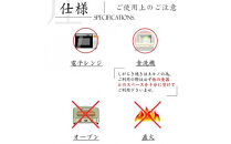 信楽焼 小鉢 取り皿 陶器【一珍】