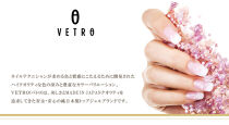&nbsp;VETRO&nbsp;No.19&nbsp;カラージェルネイル　Earth&nbsp;tone（アーストーン）4個セット　（568.569.570.571）|&nbsp;ジェルネイル&nbsp;ネイル&nbsp;爪&nbsp;美容&nbsp;送料無料&nbsp;東京&nbsp;八王子