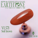 &nbsp;VETRO&nbsp;No.19&nbsp;カラージェルネイル　Earth&nbsp;tone（アーストーン）4個セット　（568.569.570.571）|&nbsp;ジェルネイル&nbsp;ネイル&nbsp;爪&nbsp;美容&nbsp;送料無料&nbsp;東京&nbsp;八王子