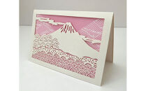 富士山と三保松原を贈る　切り絵レター4色セット（4点入り）