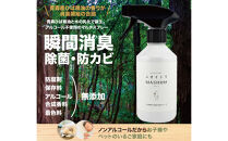 川崎そだち　青森ひばの杜ニオイトリMASHUUスプレー300ml 徳用サイズ