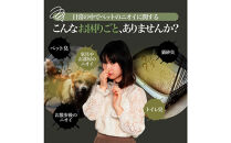 川崎そだち　青森ひばの杜　MASHUU For PET 100ml 携帯用2本セット