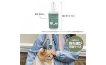 川崎そだち　青森ひばの杜　MASHUU For PET 100ml 携帯用2本セット