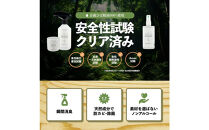 川崎育ち　青森ひばの杜　ニオイトリMASHUUゲルタイプ　固形設置型