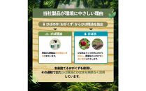 川崎育ち　青森ひばの杜　ニオイトリMASHUUゲルタイプ　固形設置型