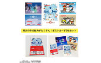 ＼旭川市公式キャラグッズ４点詰め合わせ！／ブランケット＆ポストカード＆２種のコラボピンバッジ_05069