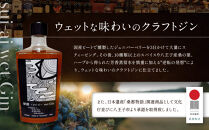 【八王子クラフトリキュール】【日本遺産認定商品】　翠靄~sui-ai~ wet Gin 40% 500ml  | お酒 さけ リキュール クラフト 人気 おすすめ ギフト 送料無料 東京 八王子