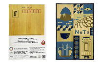 能登復興支援セット はがき しおり メモ帳 チップ