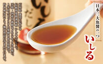 魚醤・いしるだし300ml×6本セット&nbsp;|&nbsp;調味料&nbsp;食品&nbsp;加工&nbsp;魚醤&nbsp;いしる&nbsp;出汁&nbsp;料理&nbsp;だし&nbsp;金沢&nbsp;日本料理&nbsp;和食&nbsp;風味&nbsp;豊かな味&nbsp;魚介類&nbsp;地元特産品&nbsp;北陸&nbsp;石川県&nbsp;地元の味&nbsp;鰹節&nbsp;だし文化&nbsp;寄せ鍋&nbsp;おでん&nbsp;煮物&nbsp;炒め物&nbsp;人気&nbsp;おすすめ&nbsp;送料無料&nbsp;石川&nbsp;金沢&nbsp;加賀百万石&nbsp;加賀&nbsp;百万石&nbsp;北陸&nbsp;北陸復興&nbsp;北陸支援