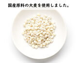 糀からの贈り物・大麦甘酒 490ml 6本セット | あま酒 大麦甘酒 大麦 甘酒 朝食 体に優しい ノンアルコール 朝活 ギフト プレゼント 贈り物 お土産 お取り寄せ 常備食 小腹満たし リフレッシュドリンク デザート 人気 おすすめ 送料無料 石川 金沢 加賀百万石 加賀 百万石 北陸 北陸復興 北陸支援