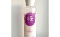 うるおい糀湯 バスエッセンス 190ml×3本 (入浴9回分相当) 入浴剤 スキンケア バスエッセンス うるおい 糀 保湿 バスアイテム 天然成分 リラクゼーション 石川 金沢 北陸 復興支援 復興応援