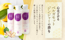 うるおい糀湯&nbsp;バスエッセンス&nbsp;190ml×3本&nbsp;(入浴9回分相当)&nbsp;入浴剤&nbsp;スキンケア&nbsp;バスエッセンス&nbsp;うるおい&nbsp;糀&nbsp;保湿&nbsp;バスアイテム&nbsp;天然成分&nbsp;リラクゼーション&nbsp;石川&nbsp;金沢&nbsp;北陸&nbsp;復興支援&nbsp;復興応援