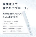 注入できる美容液Seleia（セレイア）Moisture Luxe ST  2本入り