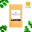 手摘みモリンガ茶ギフト3種