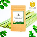 手摘みモリンガ茶ギフト3種