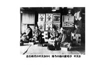 サスヨのり&nbsp;特選焼き海苔10枚2袋セット■