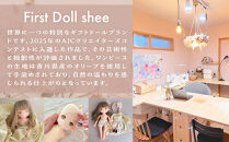 着せ替え人形オリーブティアラちゃん