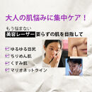 【MARK&nbsp;AID】エクソスピキュールクリーム&nbsp;2本セット【エクソソーム針クリーム】［&nbsp;京都&nbsp;美容&nbsp;ブランド&nbsp;年齢による悩みに濃厚&nbsp;保湿クリーム&nbsp;寝ている間にハリ感向上&nbsp;人気&nbsp;おすすめ&nbsp;スキンケア用品&nbsp;基礎化粧品&nbsp;化粧品&nbsp;美容クリーム&nbsp;お取り寄せ&nbsp;通販&nbsp;送料無料&nbsp;ふるさと納税&nbsp;］