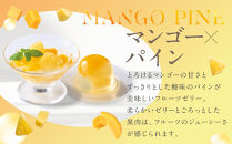 【お中元・期間限定7/31まで】《シャディ》ザ・スウィーツ&nbsp;フルフルフルーツゼリー(12個)［&nbsp;京都&nbsp;スイーツブランド&nbsp;THE&nbsp;SWEETS&nbsp;フルーツ&nbsp;ゼリー&nbsp;ぶどう&nbsp;マンゴー&nbsp;人気&nbsp;おすすめ&nbsp;詰め合わせ&nbsp;お菓子&nbsp;スイーツ&nbsp;おしゃれ&nbsp;ギフト&nbsp;プレゼント&nbsp;お取り寄せ&nbsp;通販&nbsp;送料無料&nbsp;ふるさと納税&nbsp;］