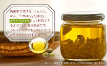 アホエンオイル(オリーブオイル) 50ml×2、国産ホワイト使用