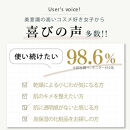 【ジョワセリュール】ヒト幹細胞培養エキス配合セラム［&nbsp;京都&nbsp;美容&nbsp;ブランド&nbsp;美肌を叶える&nbsp;美容液&nbsp;マルチ成分配合&nbsp;エイジングケア&nbsp;シワ・タルミ・シミ対策&nbsp;人気&nbsp;おすすめ&nbsp;化粧水&nbsp;スキンケア&nbsp;高保湿&nbsp;基礎化粧品&nbsp;化粧品&nbsp;お取り寄せ&nbsp;通販&nbsp;送料無料&nbsp;ふるさと納税&nbsp;&nbsp;］