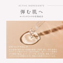 【ロゼべ】プラセンタエンリッチエッセンス&nbsp;薬用美白美容液&nbsp;［&nbsp;京都&nbsp;美容&nbsp;ブランド&nbsp;美白&nbsp;高保湿&nbsp;美肌&nbsp;弾む肌&nbsp;人気&nbsp;おすすめ&nbsp;スキンケア&nbsp;エイジングケア&nbsp;化粧水&nbsp;化粧品&nbsp;美容液&nbsp;ハリ&nbsp;ツヤ&nbsp;シミ&nbsp;シワ&nbsp;たるみ&nbsp;毛穴&nbsp;黒ずみ&nbsp;対策&nbsp;ギフト&nbsp;プレゼント&nbsp;お取り寄せ&nbsp;通販&nbsp;送料無料&nbsp;ふるさと納税&nbsp;］