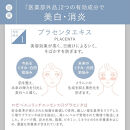 【ロゼべ】プラセンタエンリッチエッセンス&nbsp;薬用美白美容液&nbsp;［&nbsp;京都&nbsp;美容&nbsp;ブランド&nbsp;美白&nbsp;高保湿&nbsp;美肌&nbsp;弾む肌&nbsp;人気&nbsp;おすすめ&nbsp;スキンケア&nbsp;エイジングケア&nbsp;化粧水&nbsp;化粧品&nbsp;美容液&nbsp;ハリ&nbsp;ツヤ&nbsp;シミ&nbsp;シワ&nbsp;たるみ&nbsp;毛穴&nbsp;黒ずみ&nbsp;対策&nbsp;ギフト&nbsp;プレゼント&nbsp;お取り寄せ&nbsp;通販&nbsp;送料無料&nbsp;ふるさと納税&nbsp;］