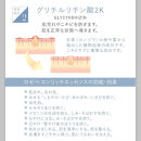 【ロゼべ】プラセンタエンリッチエッセンス&nbsp;薬用美白美容液&nbsp;［&nbsp;京都&nbsp;美容&nbsp;ブランド&nbsp;美白&nbsp;高保湿&nbsp;美肌&nbsp;弾む肌&nbsp;人気&nbsp;おすすめ&nbsp;スキンケア&nbsp;エイジングケア&nbsp;化粧水&nbsp;化粧品&nbsp;美容液&nbsp;ハリ&nbsp;ツヤ&nbsp;シミ&nbsp;シワ&nbsp;たるみ&nbsp;毛穴&nbsp;黒ずみ&nbsp;対策&nbsp;ギフト&nbsp;プレゼント&nbsp;お取り寄せ&nbsp;通販&nbsp;送料無料&nbsp;ふるさと納税&nbsp;］