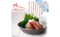 博多乾燥熟成明太子（辛口）20g×2