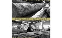 【大川家具】無垢材　テレビボード　ローボード　テレビ台　TV台　風雅　type2　幅3000　ホワイトアッシュ　ナチュラル　インテリア　収納　国産　完成品　組み立て不要　高級感　北欧【設置付き】