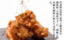 《9月末までの限定寄付額》【下鴨茶寮】料亭の昆布とうがらし(2g×8袋セット) [ 京都 老舗 料亭 ミシュラン 調味料 ふりかけ 七味 人気 おすすめ グルメ 京料理 京懐石 ギフト プレゼント お取り寄せ 通販 送料無料 ふるさと納税 ]