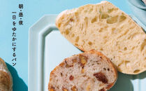 江別ブレッド（カンパーニュ・ライ麦各２個）