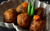 【下鴨茶寮】おばんざい&nbsp;料亭のひろうす煮&nbsp;[&nbsp;京都&nbsp;老舗&nbsp;料亭&nbsp;ミシュラン&nbsp;惣菜&nbsp;おそうざい&nbsp;豆腐&nbsp;人気&nbsp;おすすめ&nbsp;グルメ&nbsp;京料理&nbsp;京懐石&nbsp;ギフト&nbsp;プレゼント&nbsp;お取り寄せ&nbsp;通販&nbsp;送料無料&nbsp;ふるさと納税&nbsp;]