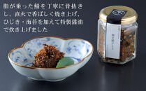 【下鴨茶寮】山海の幸&nbsp;焼き鯖ひじき&nbsp;[&nbsp;京都&nbsp;老舗&nbsp;料亭&nbsp;ミシュラン&nbsp;惣菜&nbsp;おそうざい&nbsp;人気&nbsp;おすすめ&nbsp;グルメ&nbsp;京料理&nbsp;京懐石&nbsp;ギフト&nbsp;プレゼント&nbsp;お取り寄せ&nbsp;通販&nbsp;送料無料&nbsp;ふるさと納税&nbsp;]