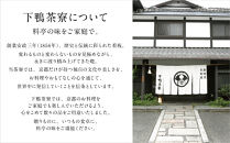《9月末までの限定寄付額》【下鴨茶寮】おばんざい 料亭の湯葉ちりめん [ 京都 老舗 料亭 ミシュラン 惣菜 おそうざい ゆば 人気 おすすめ グルメ 京料理 京懐石 ギフト プレゼント お取り寄せ 通販 送料無料 ふるさと納税 ]