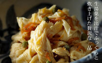 【下鴨茶寮】おばんざい 料亭の湯葉ちりめん [ 京都 老舗 料亭 ミシュラン 惣菜 おそうざい ゆば 人気 おすすめ グルメ 京料理 京懐石 ギフト プレゼント お取り寄せ 通販 送料無料 ふるさと納税 ]