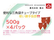 博多名物　辛子明太子ばらこ　チューブ型４パック