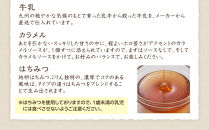 【お中元用】【お菓子の菊家】地卵はちみつぷりん&nbsp;9個入