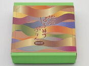 【お中元用】【お菓子の菊家】地卵はちみつぷりん&nbsp;9個入