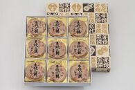 【お中元用】【お菓子の菊家】贅沢にピーナッツがごろごろ！　豊後手焼煎餅 27枚入